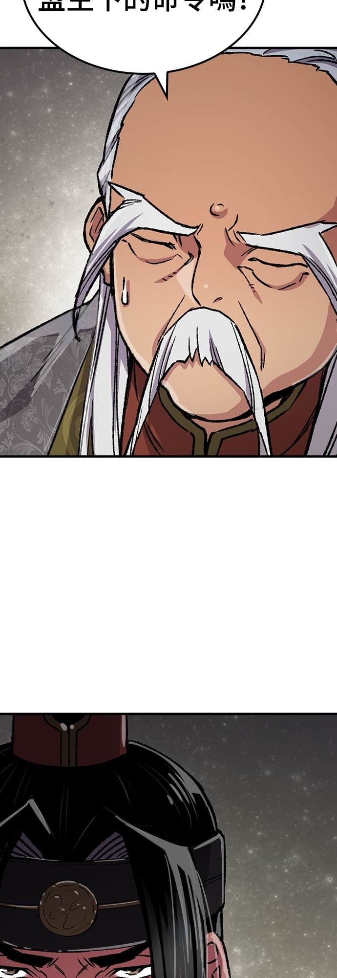 第84话 第62页