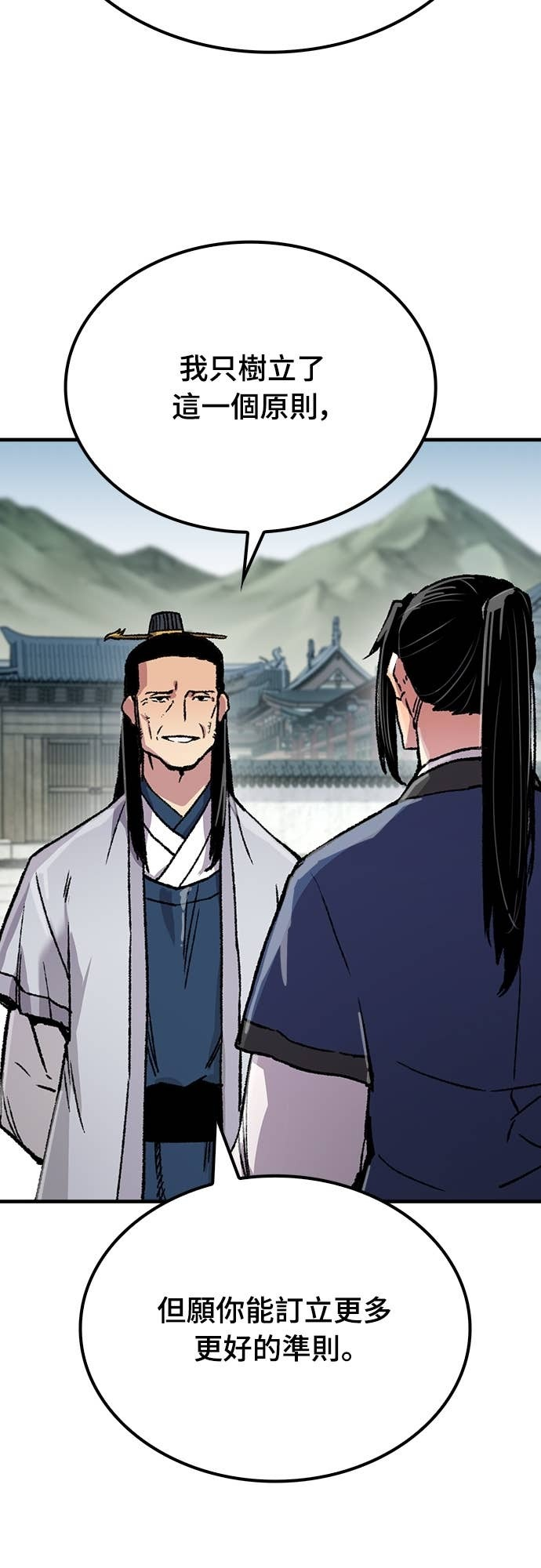 第84话 第76页