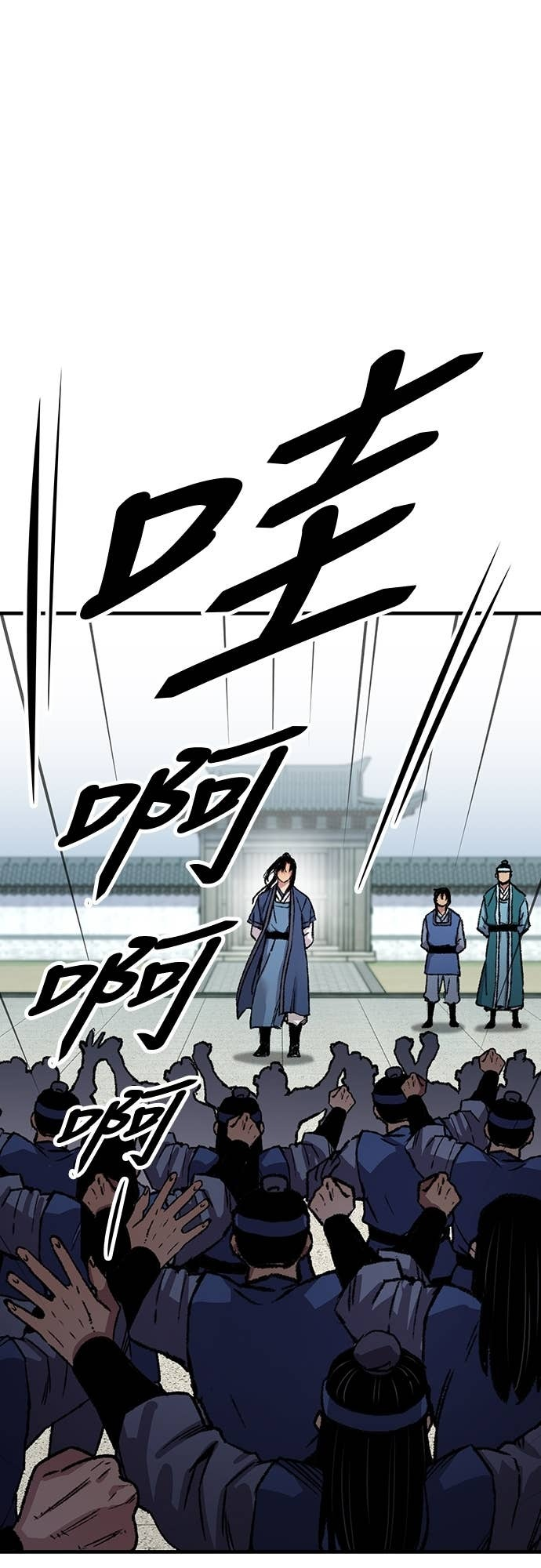 第84话 第80页