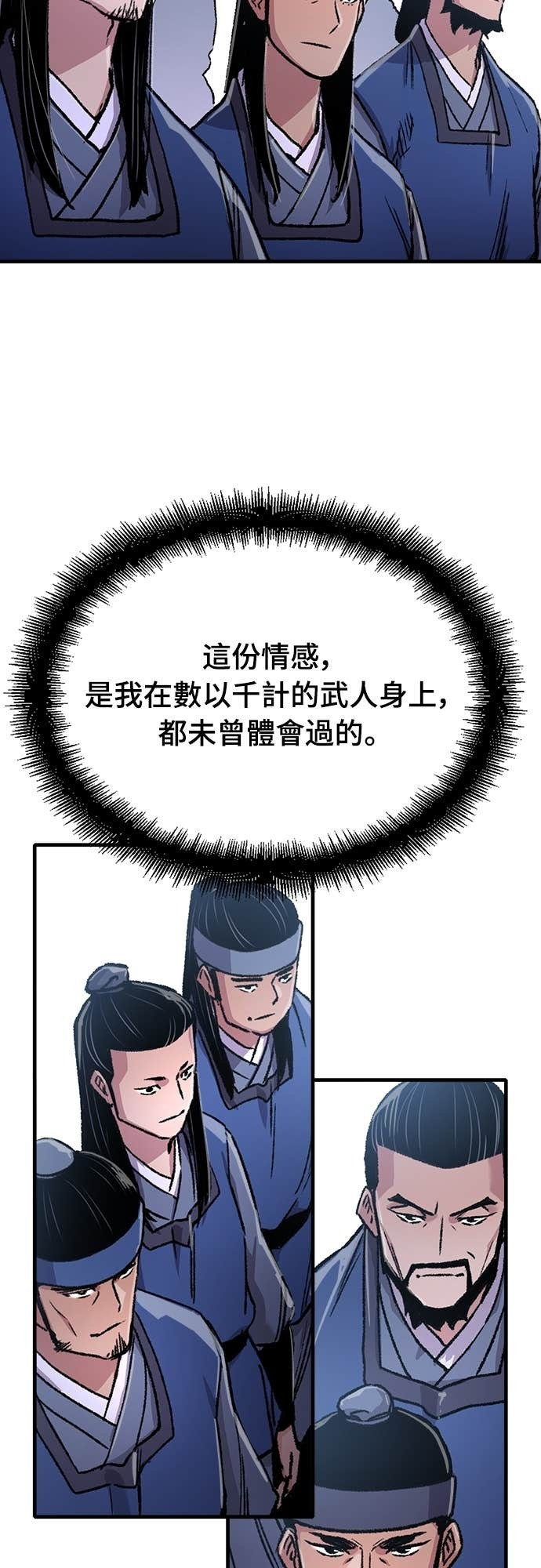 第84话 第82页