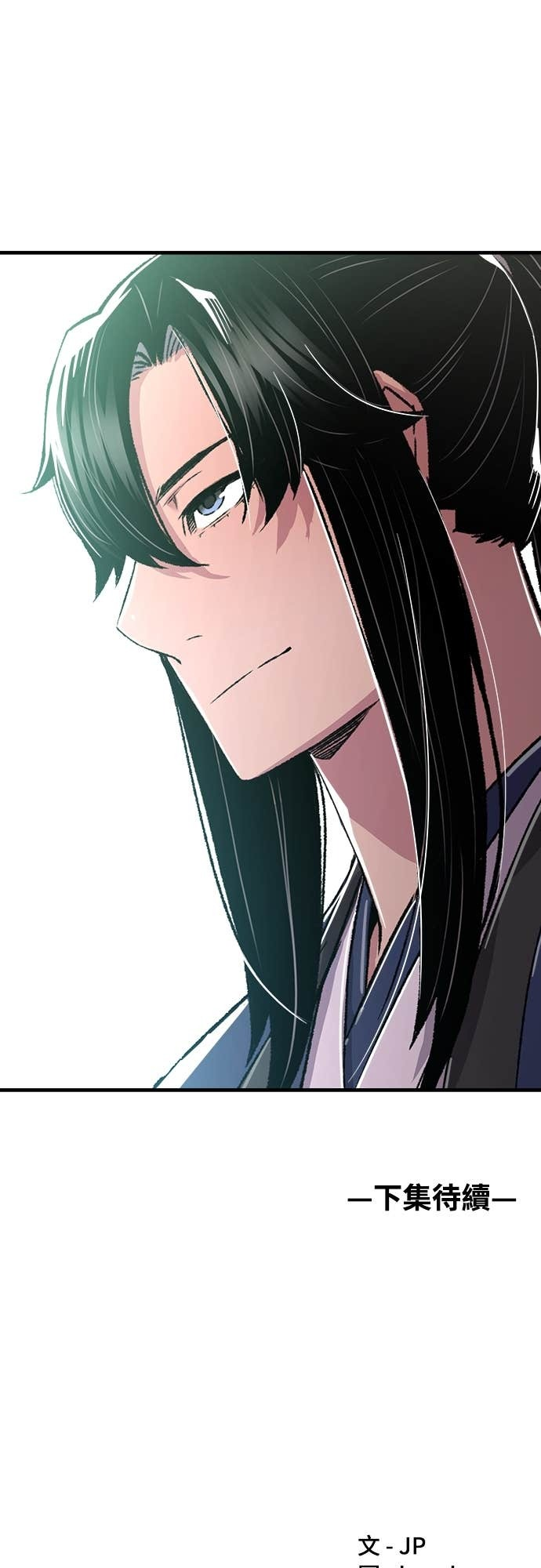 第84话 第87页