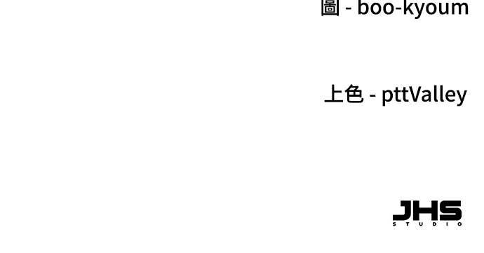 第84话 第88页