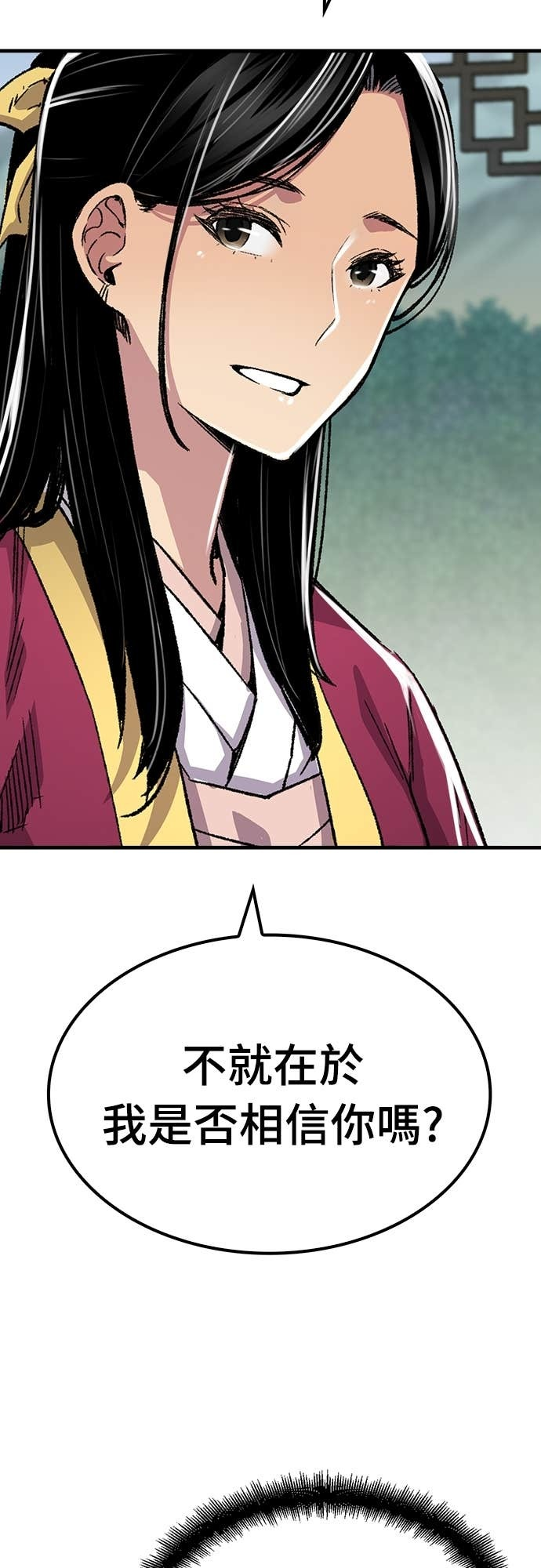 第85话 第12页