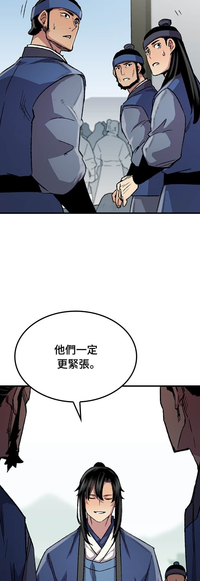 第85话 第31页