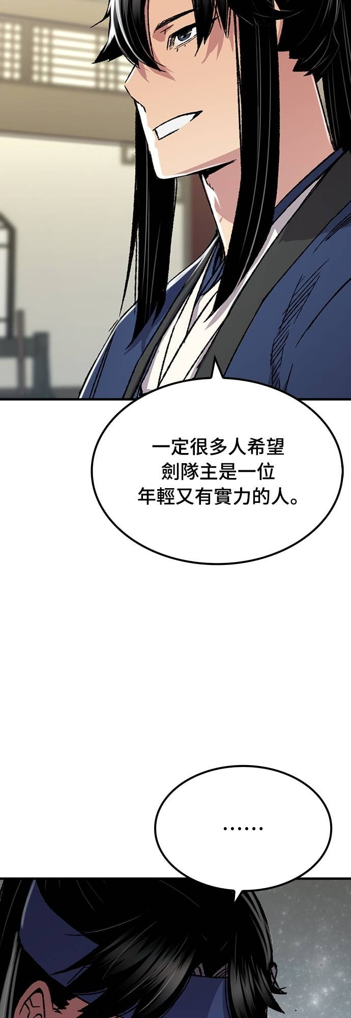 第85话 第56页