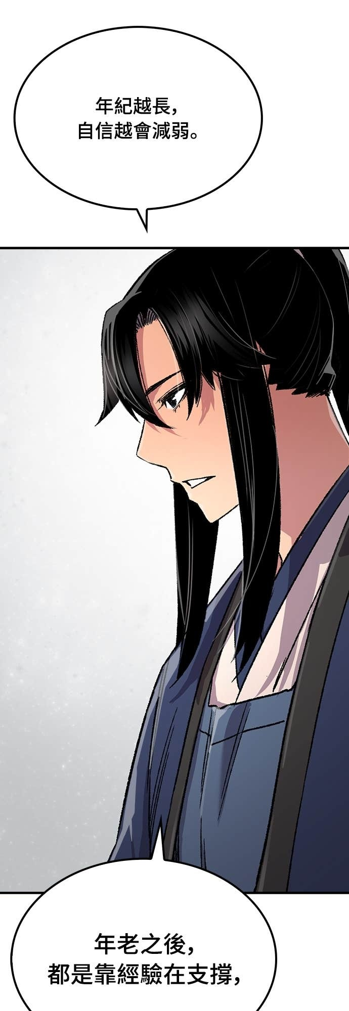 第85话 第60页