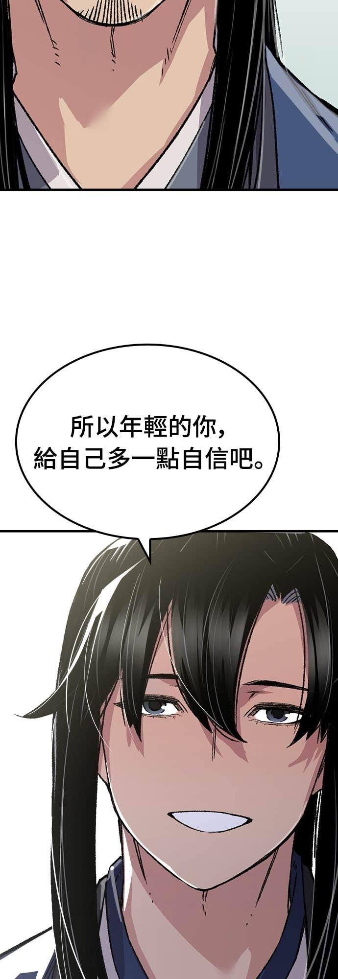 第85话 第62页