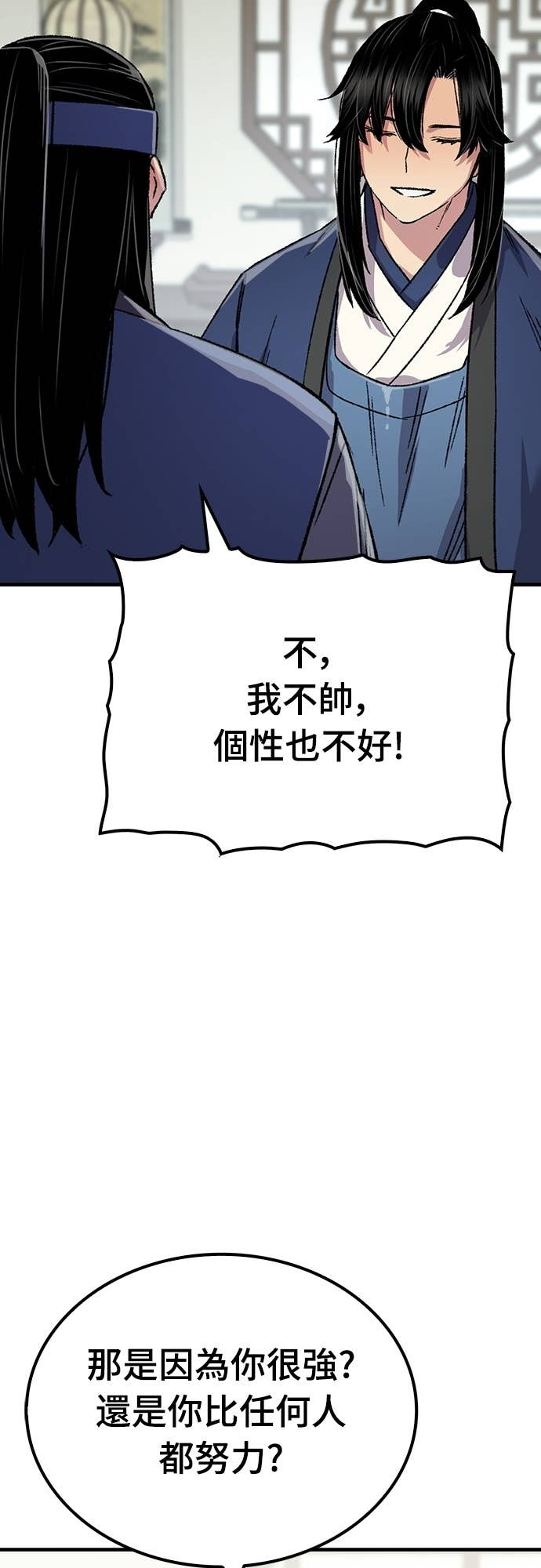 第85话 第72页