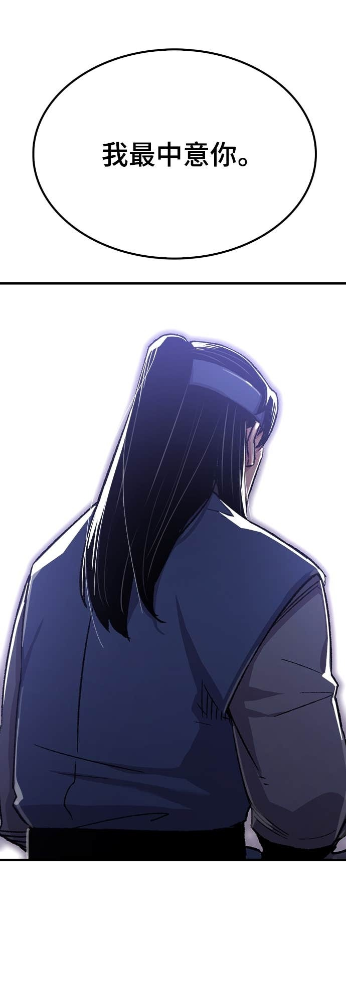 第85话 第80页