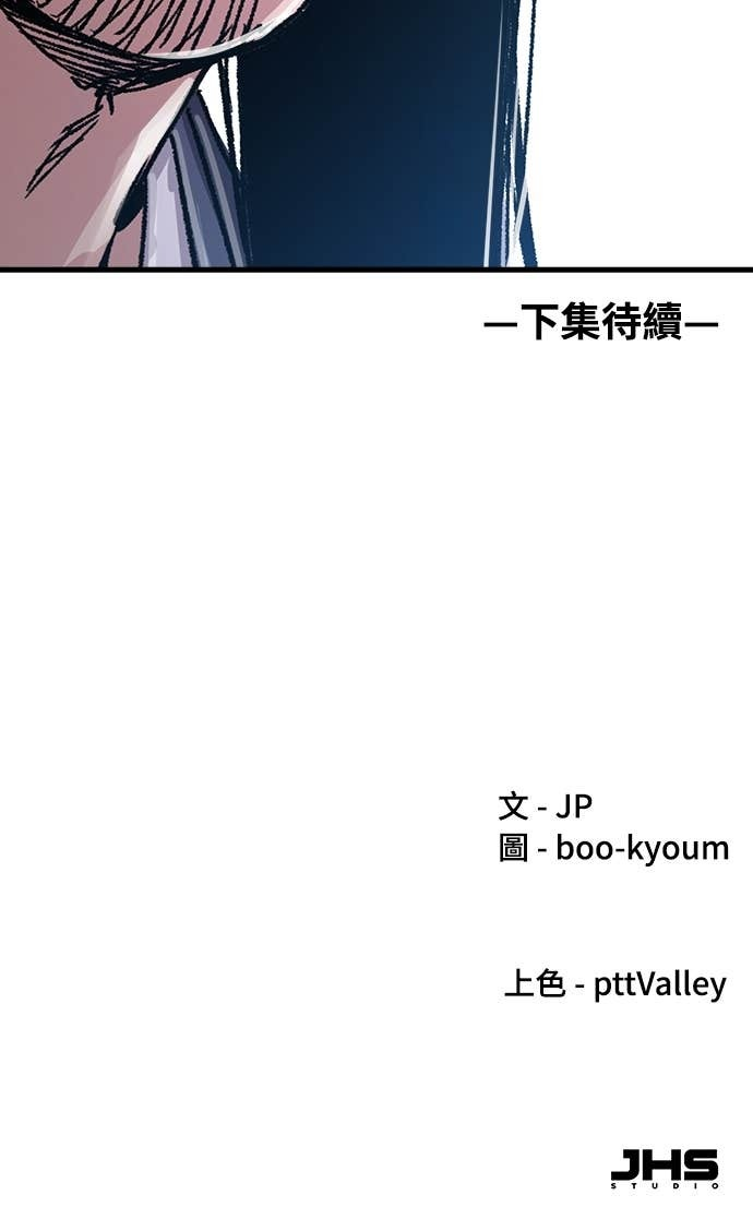 第85话 第82页