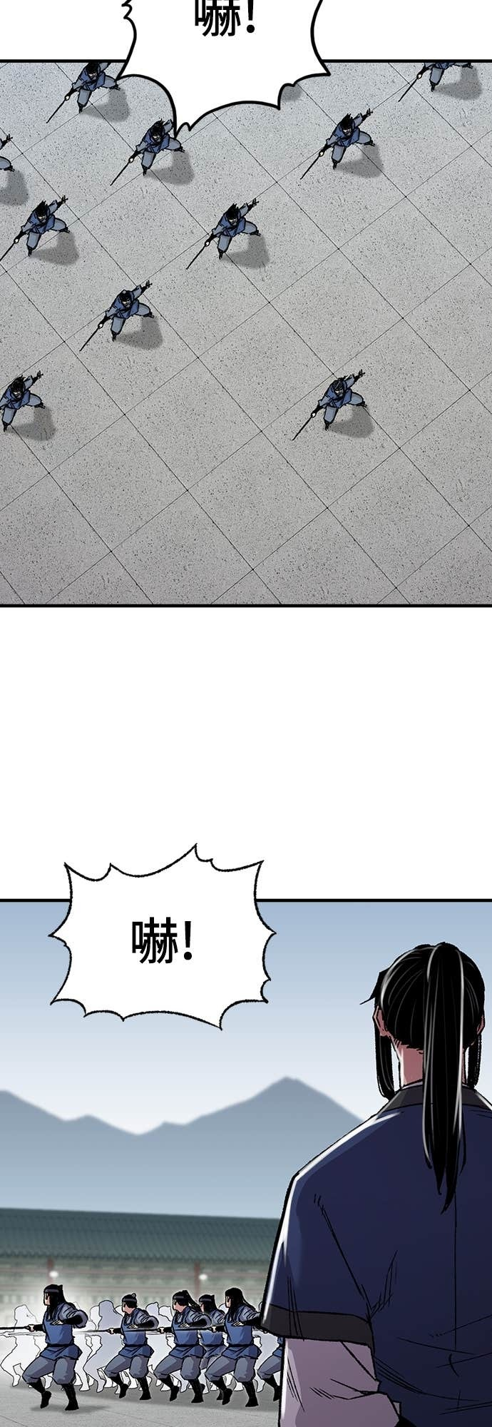 第86话 第3页