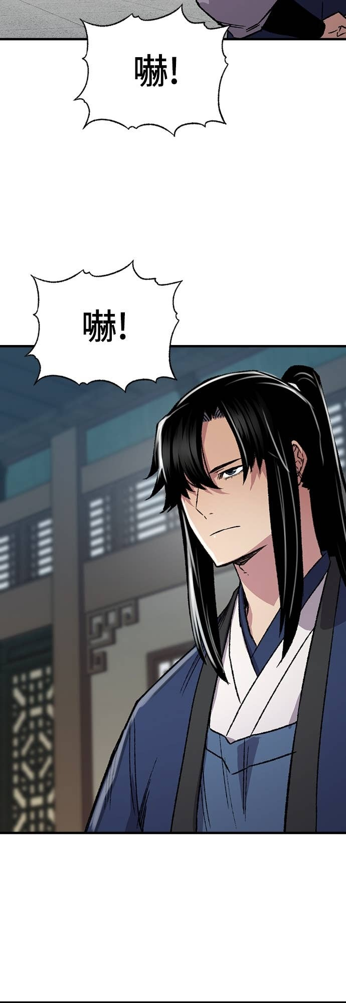 第86话 第4页
