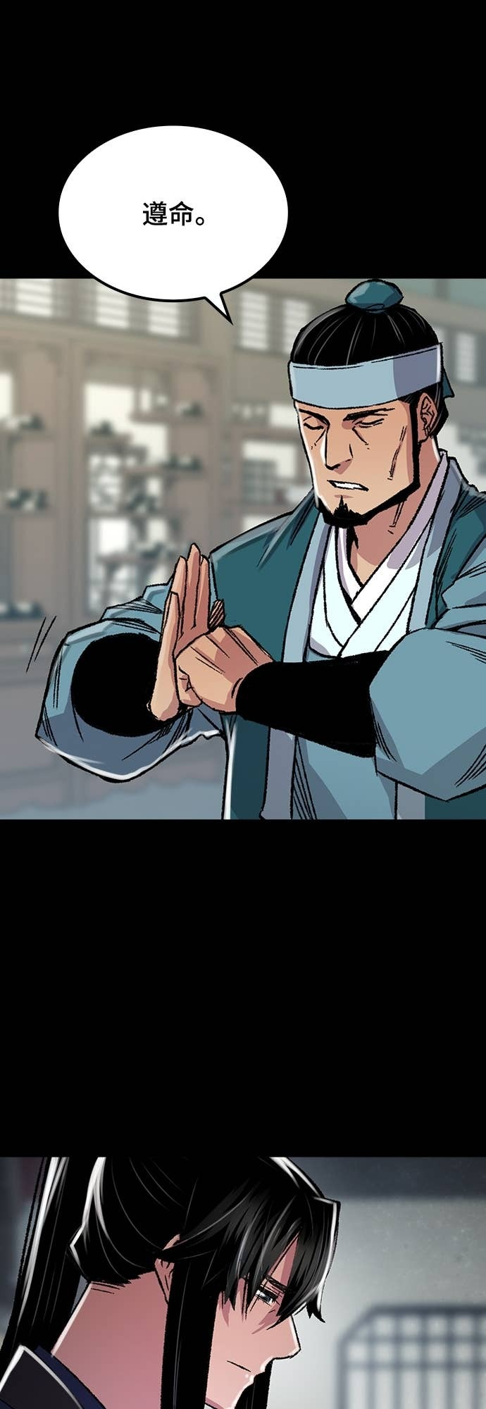 第86话 第19页