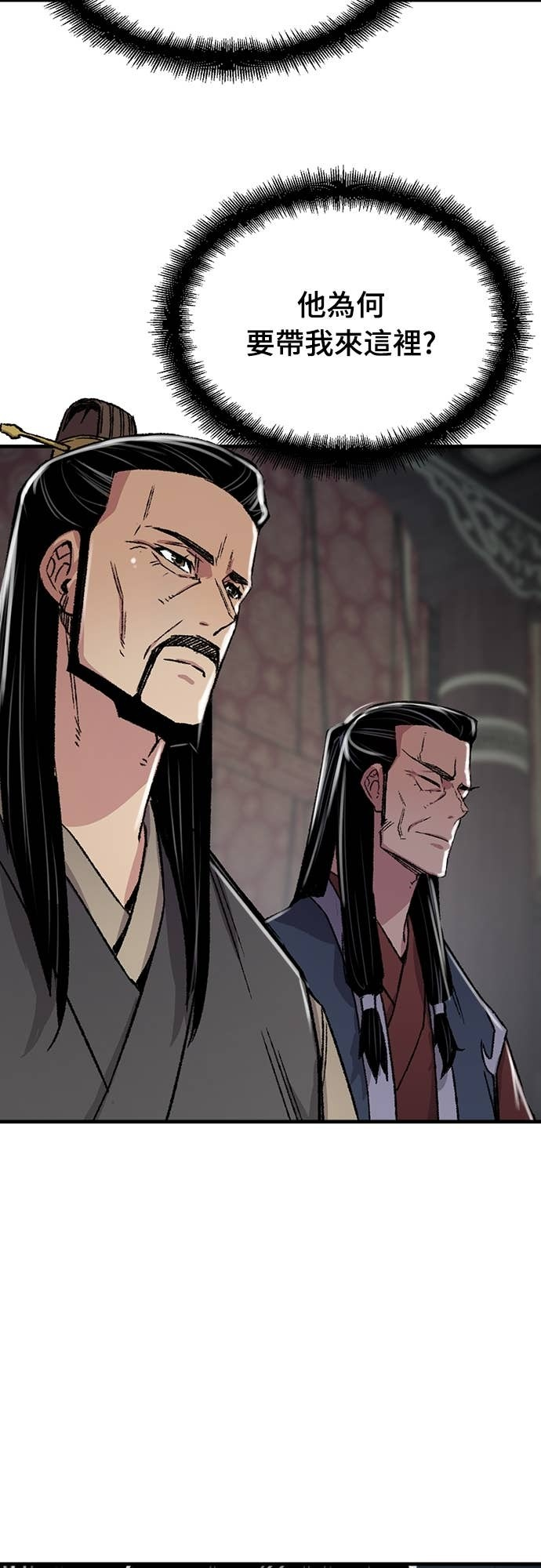 第86话 第24页