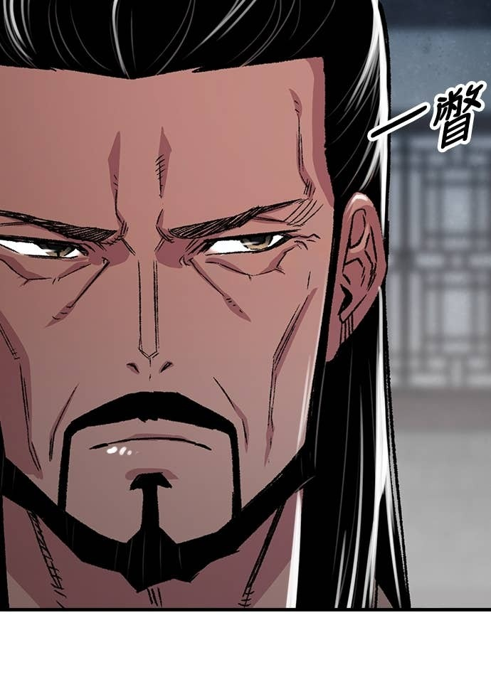 第86话 第25页
