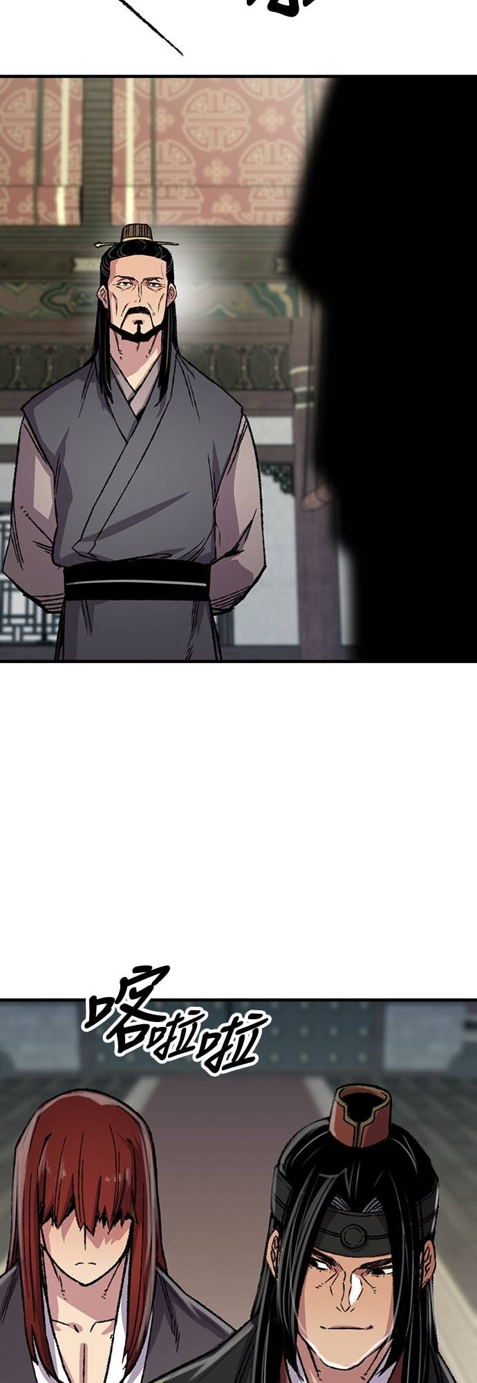 第86话 第28页