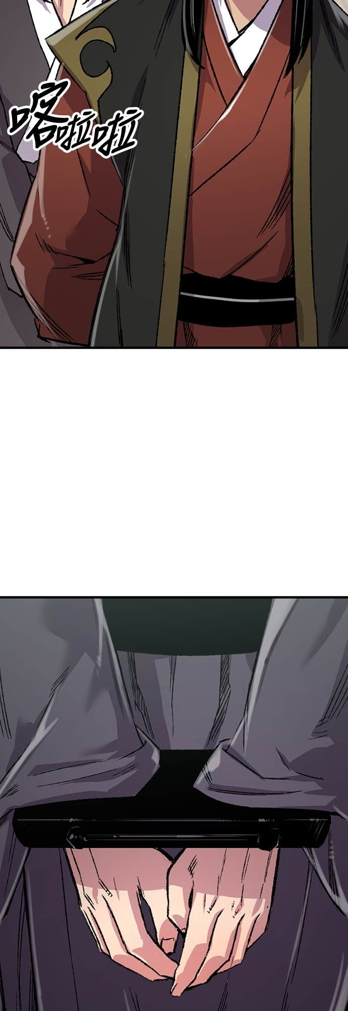 第86话 第29页