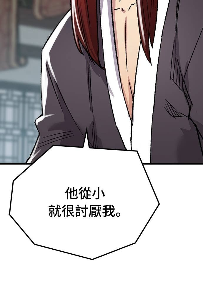 第86话 第35页