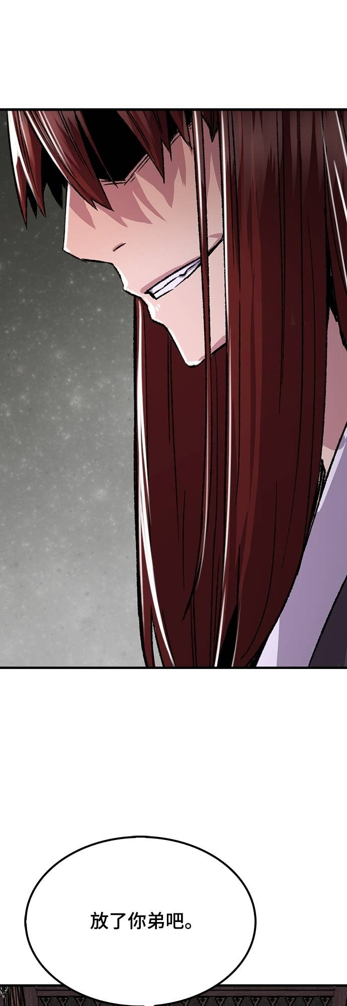 第86话 第60页