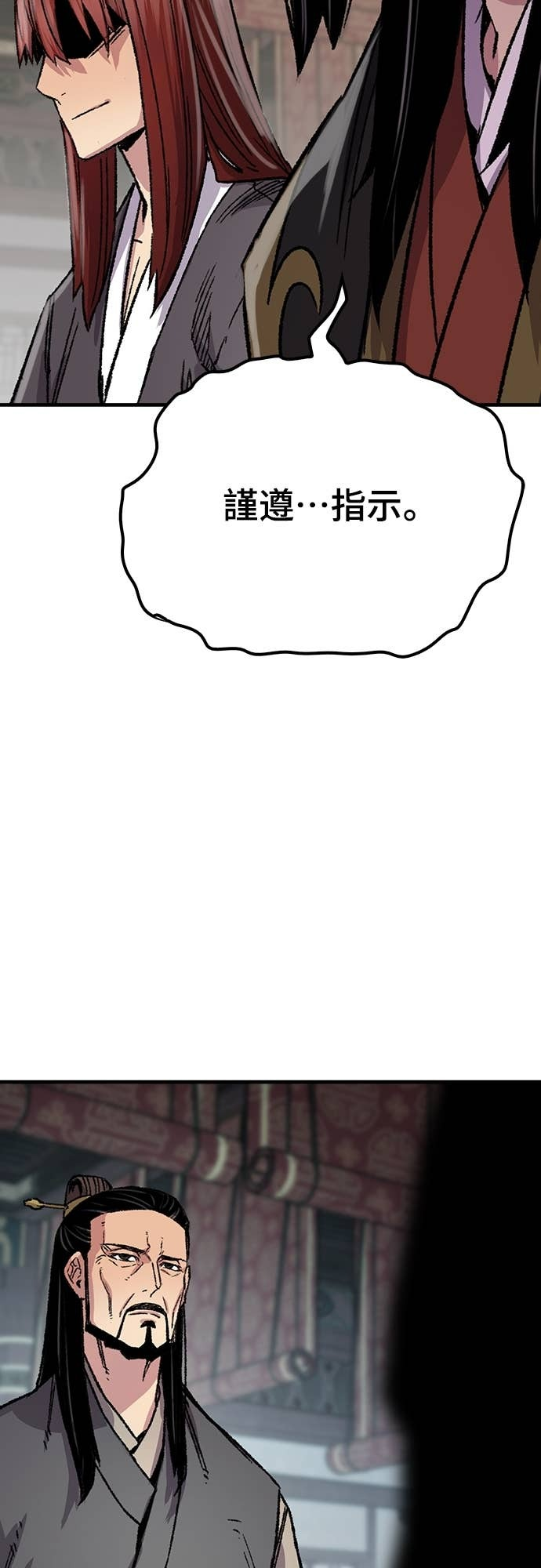 第86话 第62页
