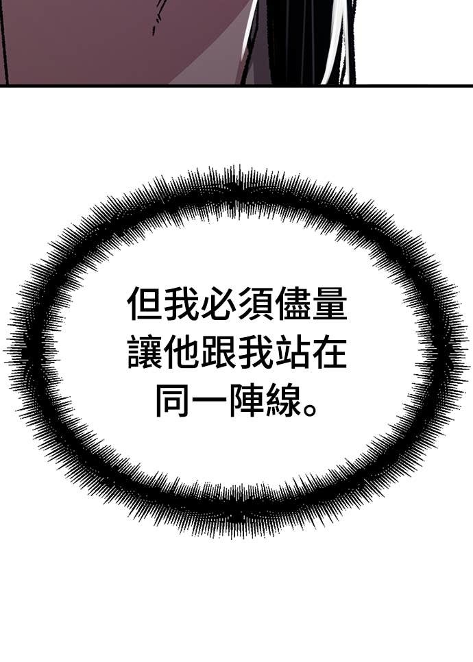 第86话 第64页