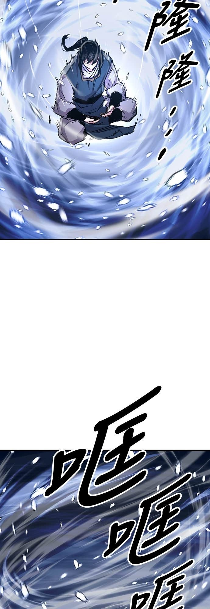 第86话 第78页