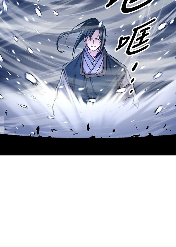 第86话 第79页
