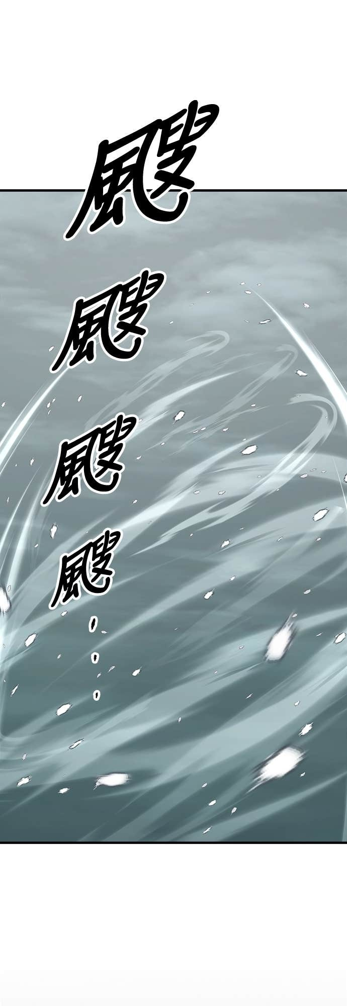 第86话 第80页