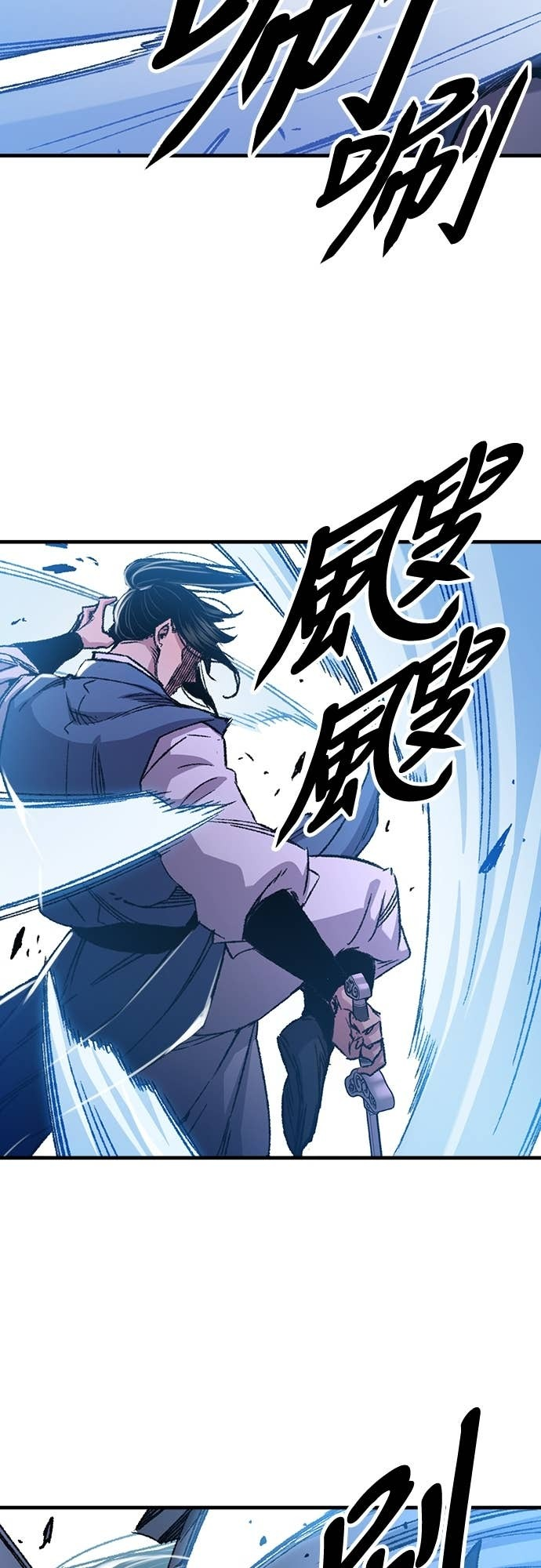 第87话 第9页