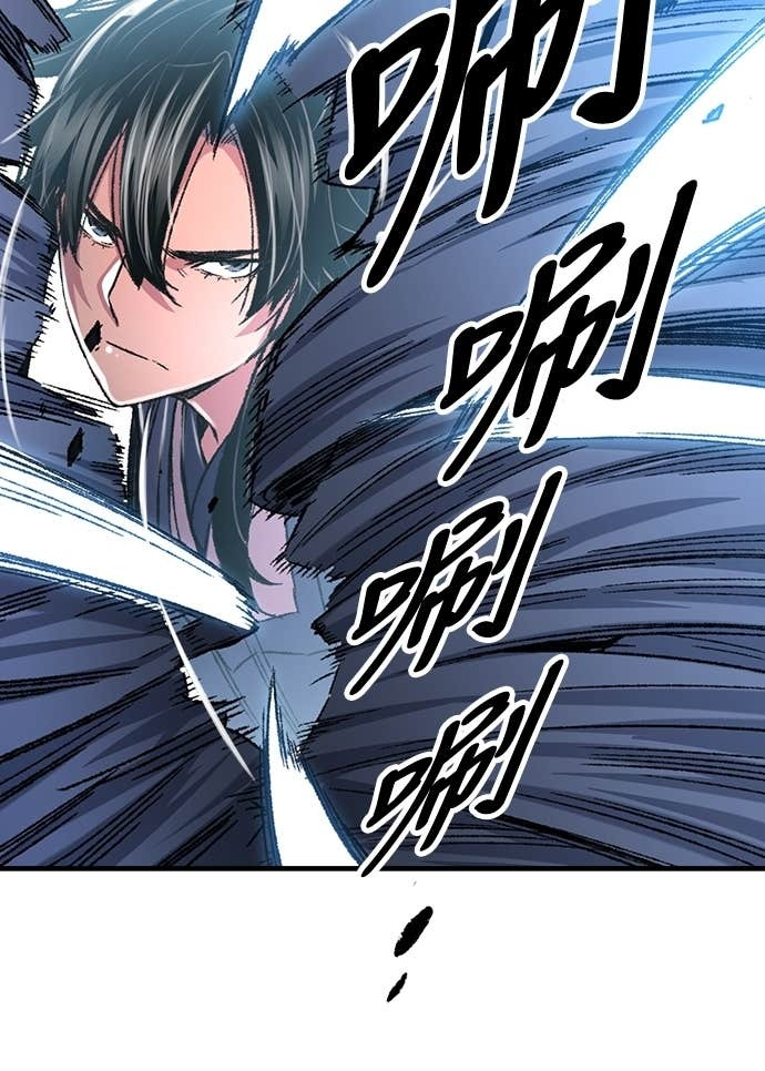 第87话 第10页