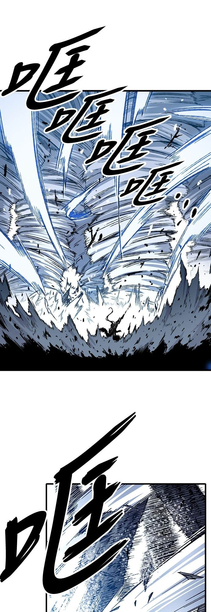 第87话 第11页