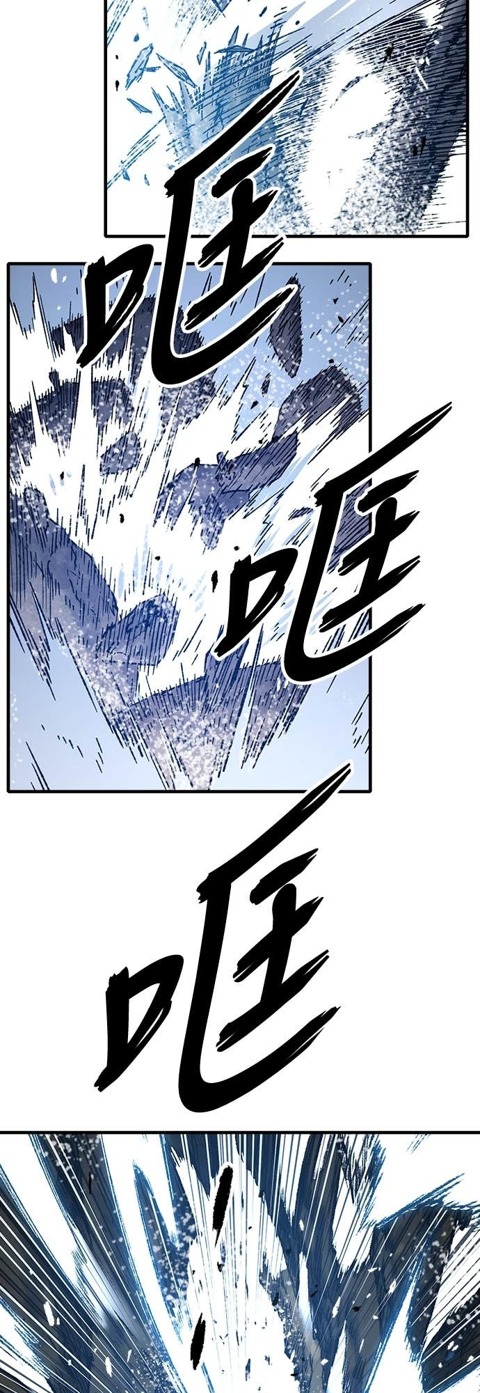 第87话 第12页