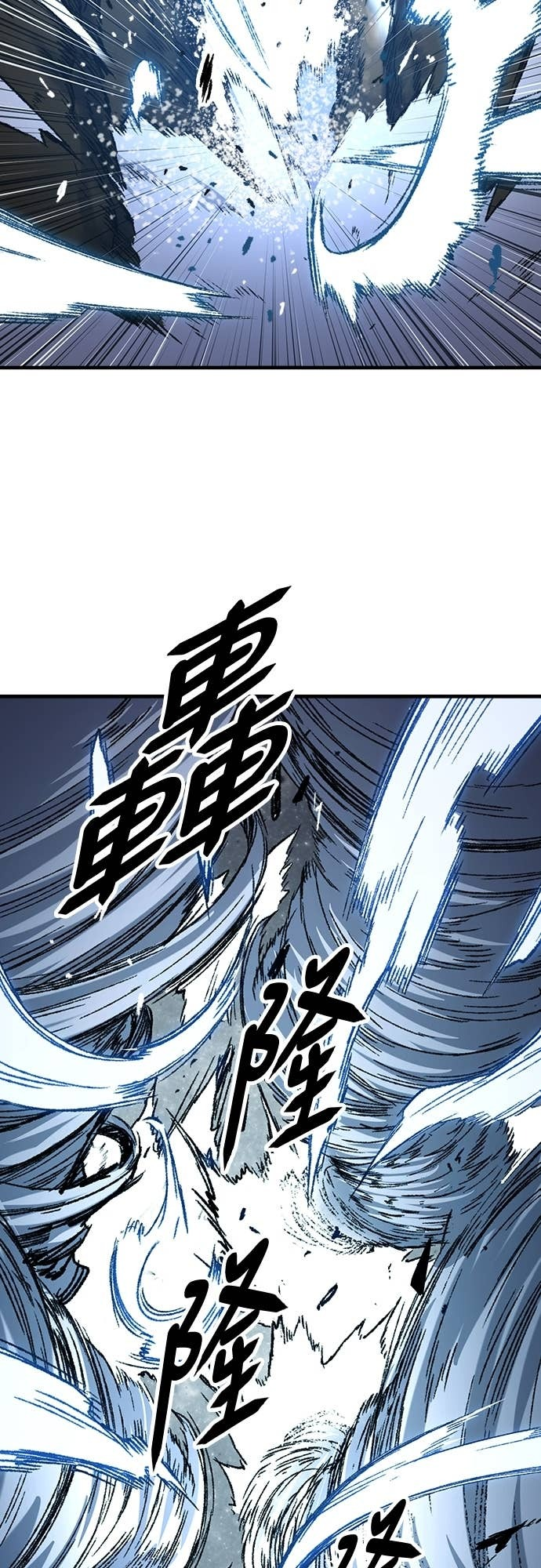 第87话 第13页