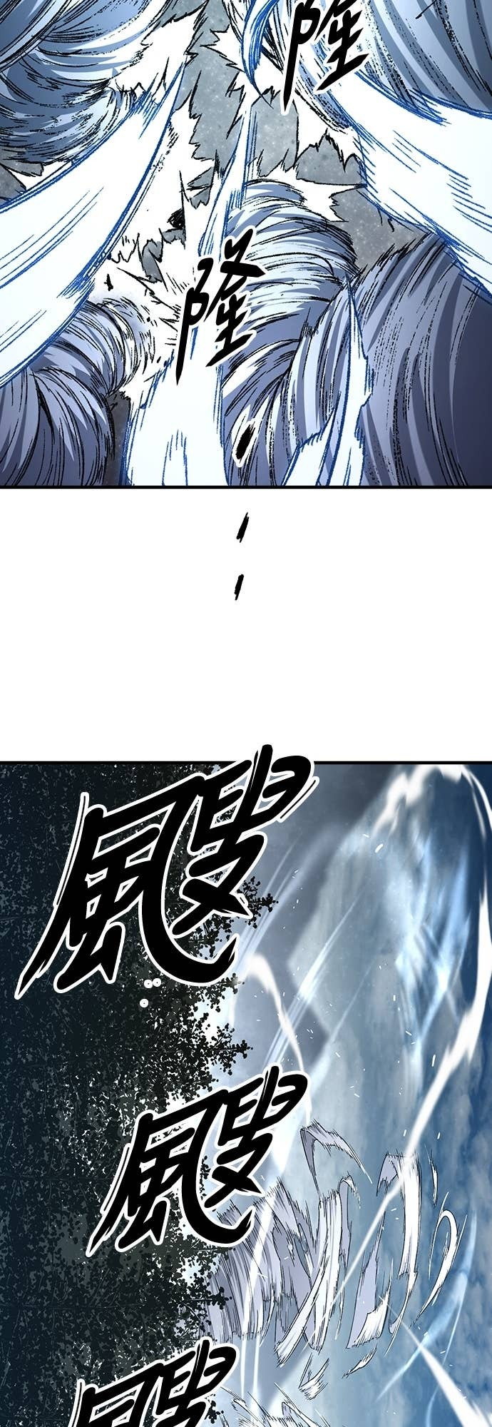 第87话 第14页