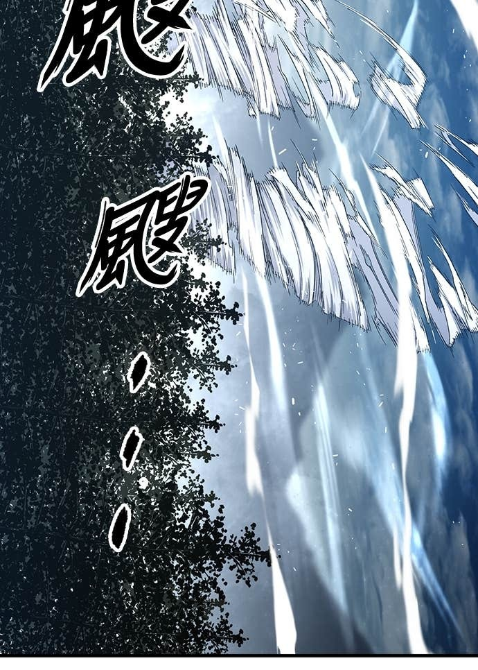 第87话 第15页