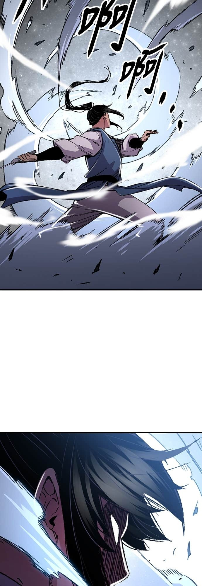 第87话 第17页