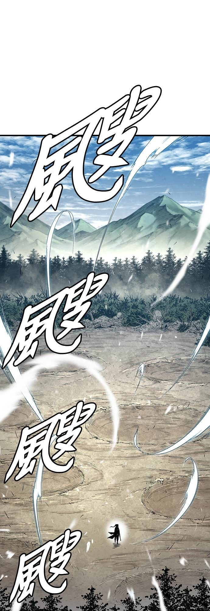 第87话 第19页
