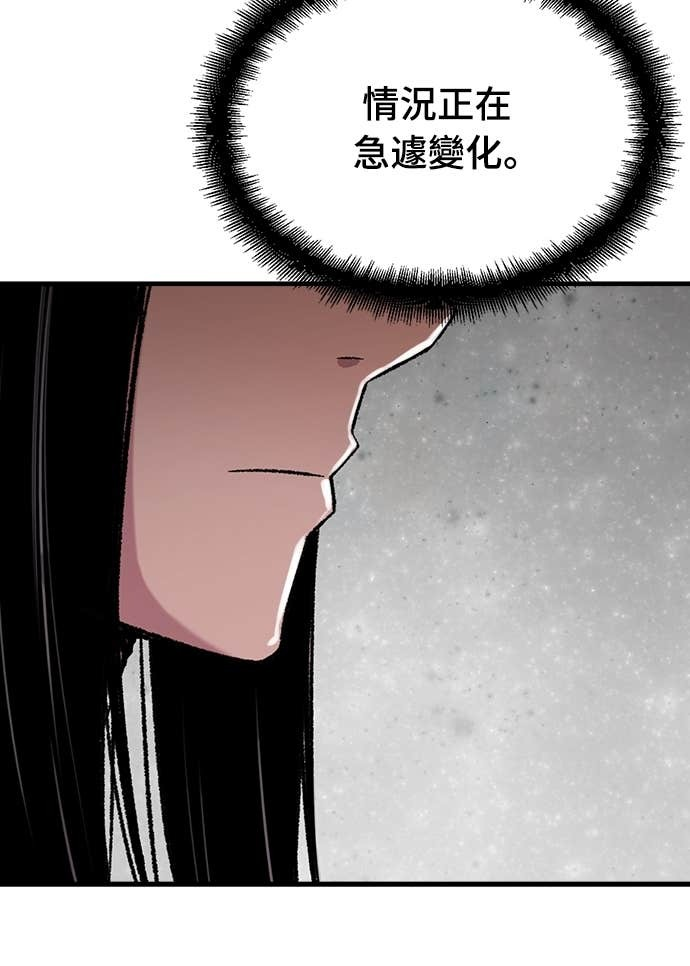第87话 第25页
