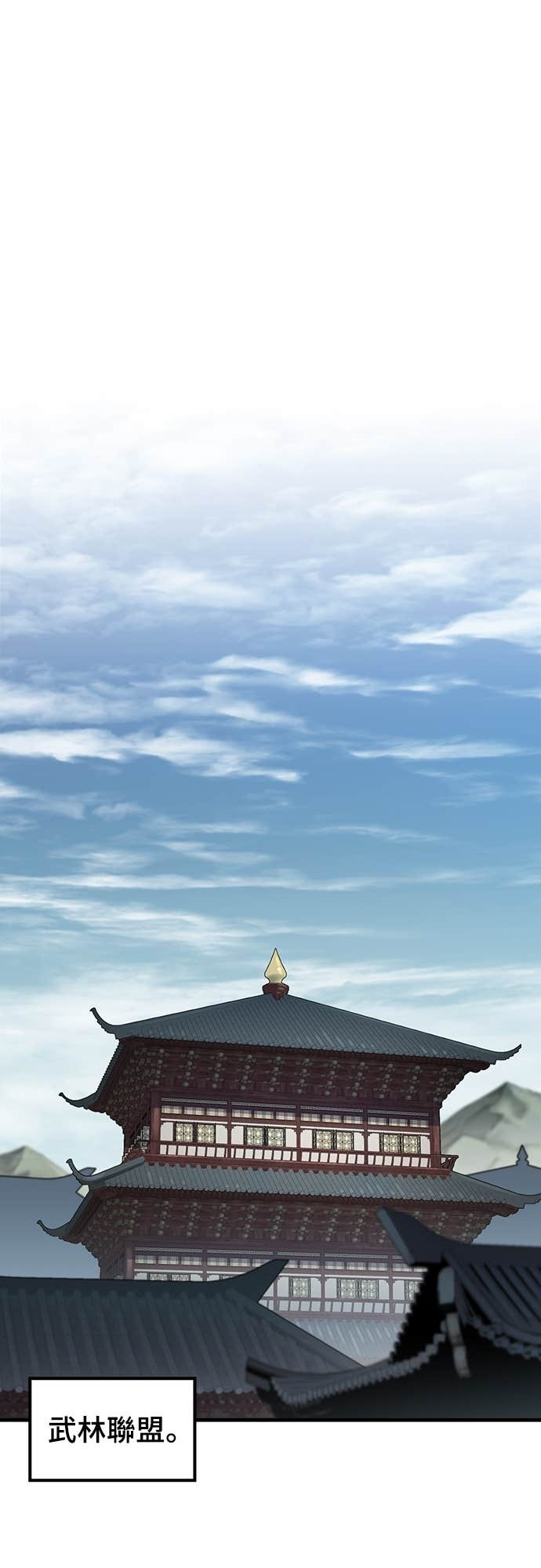 第87话 第32页