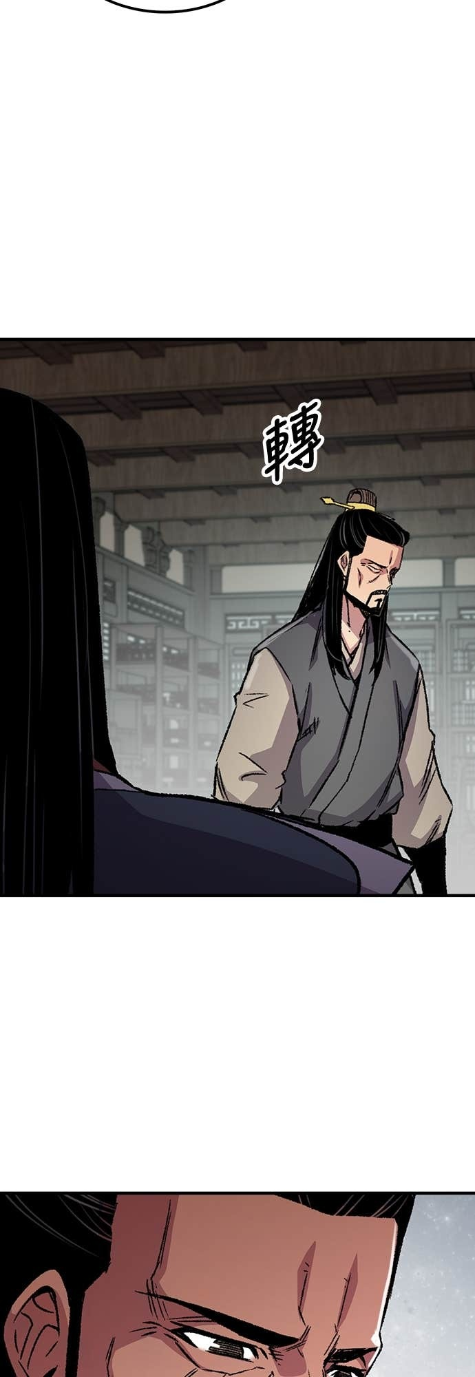 第87话 第43页