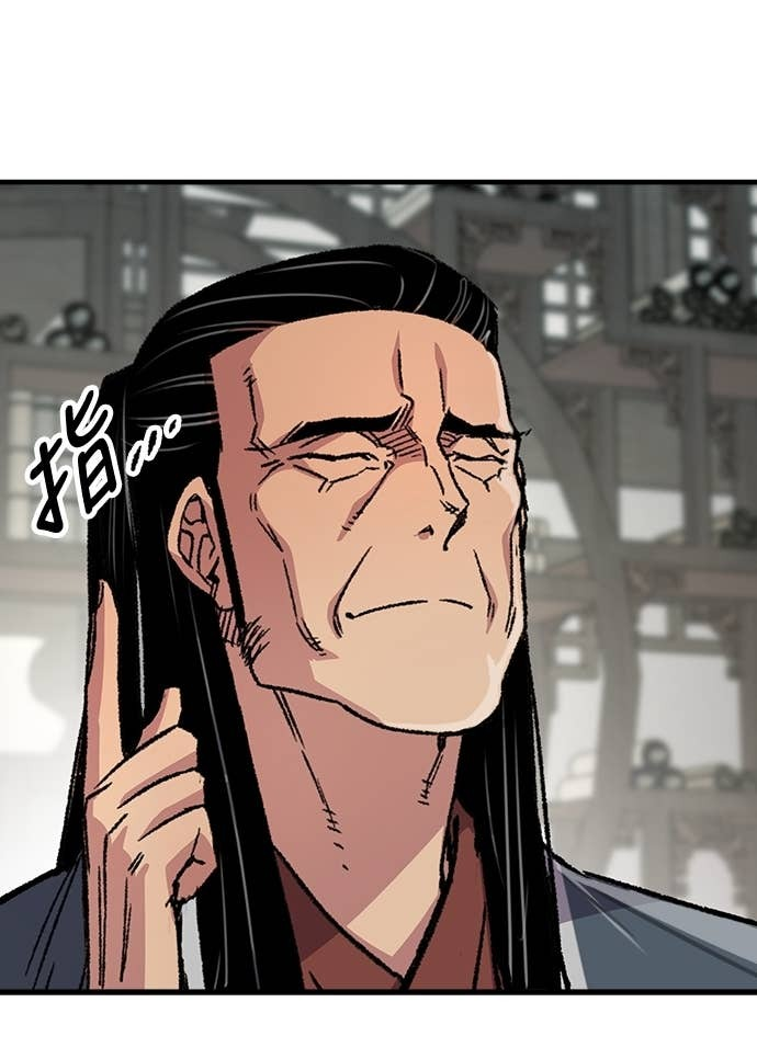 第87话 第45页
