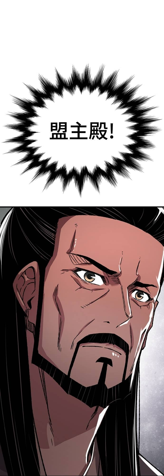 第87话 第46页