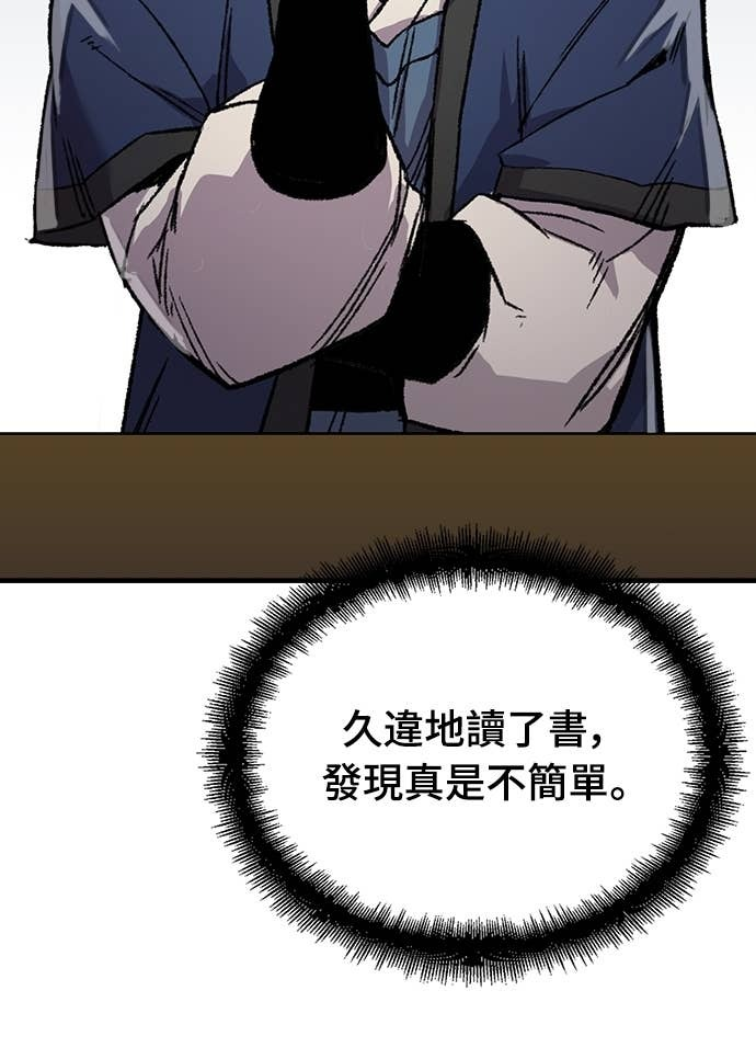 第87话 第60页