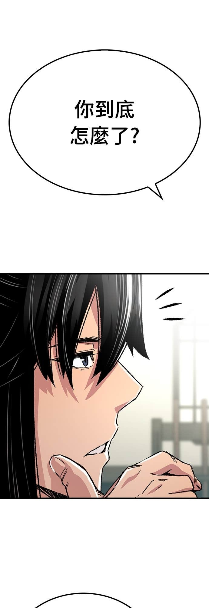 第87话 第61页