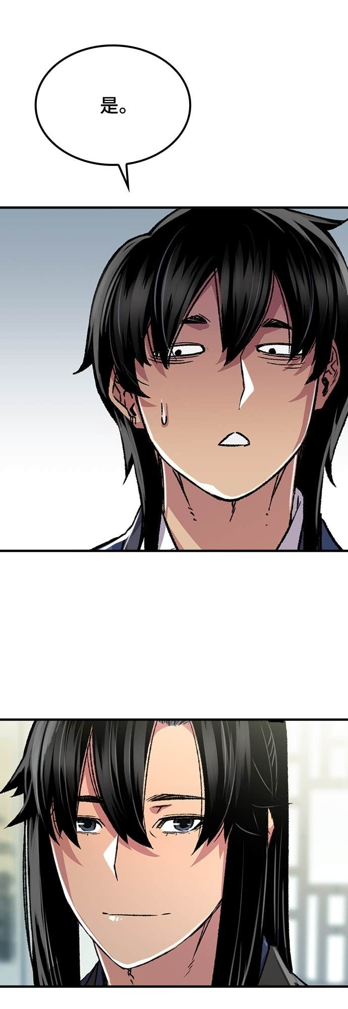第87话 第76页