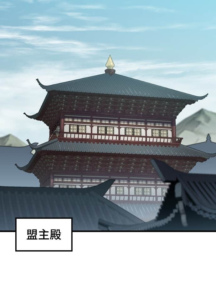 第88话 第5页