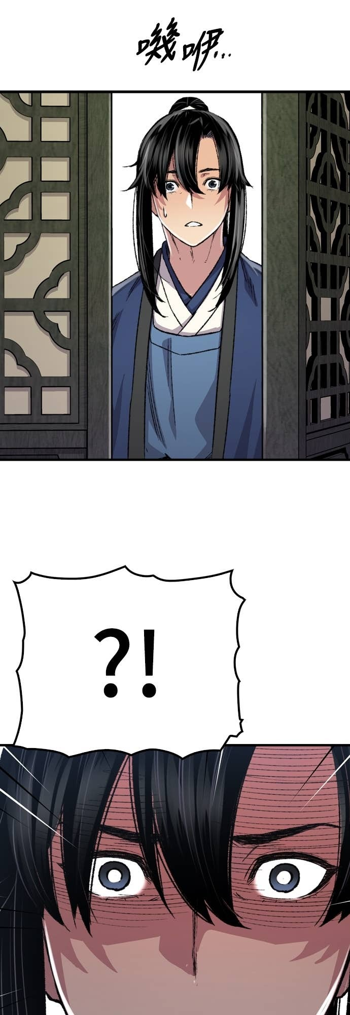 第88话 第21页