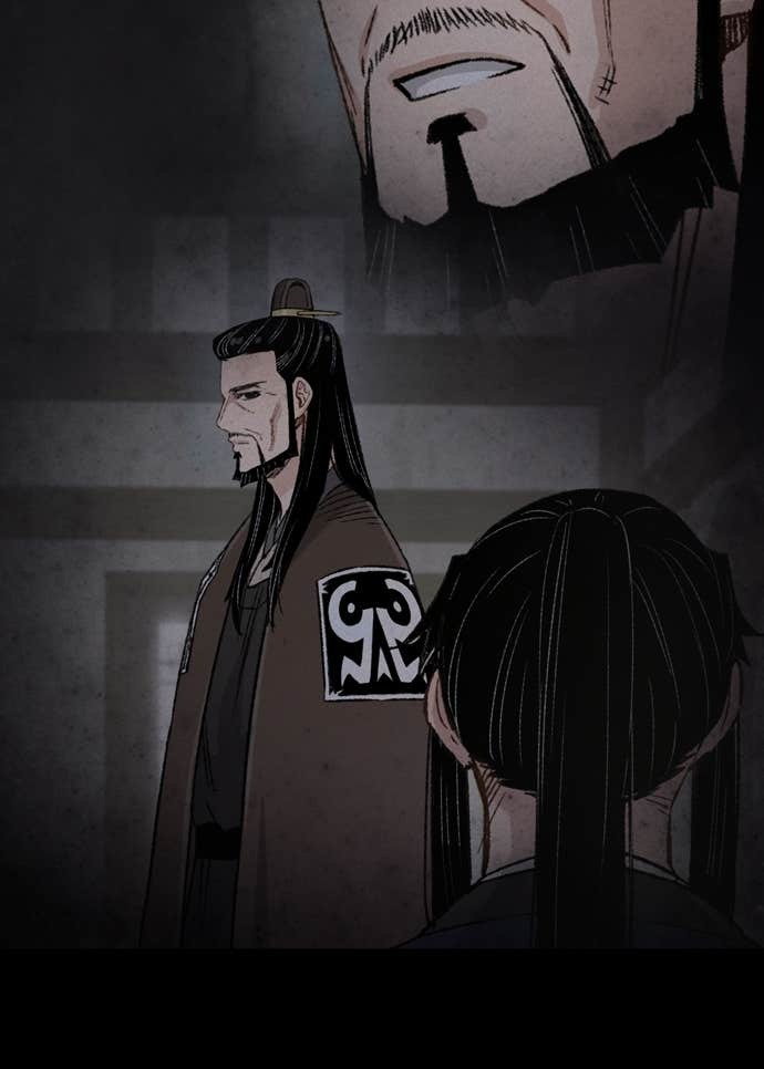 第88话 第25页