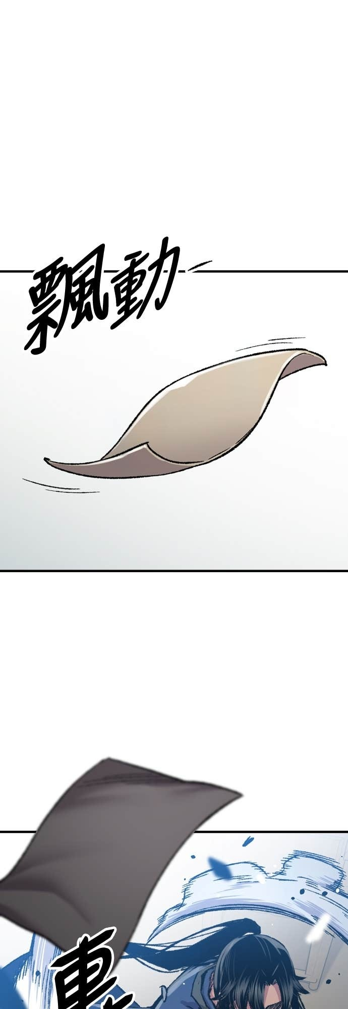 第88话 第39页