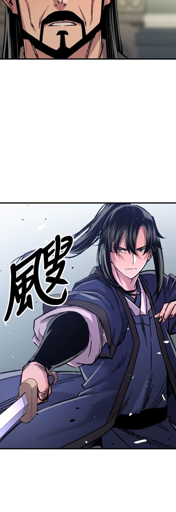 第88话 第42页